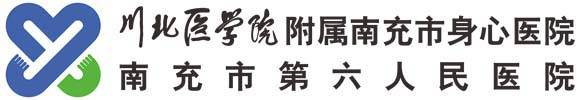 南充市民政局黨組成員、副局長蒙興甫蒞臨我院開展黨史學(xué)習(xí)教育黨課宣講