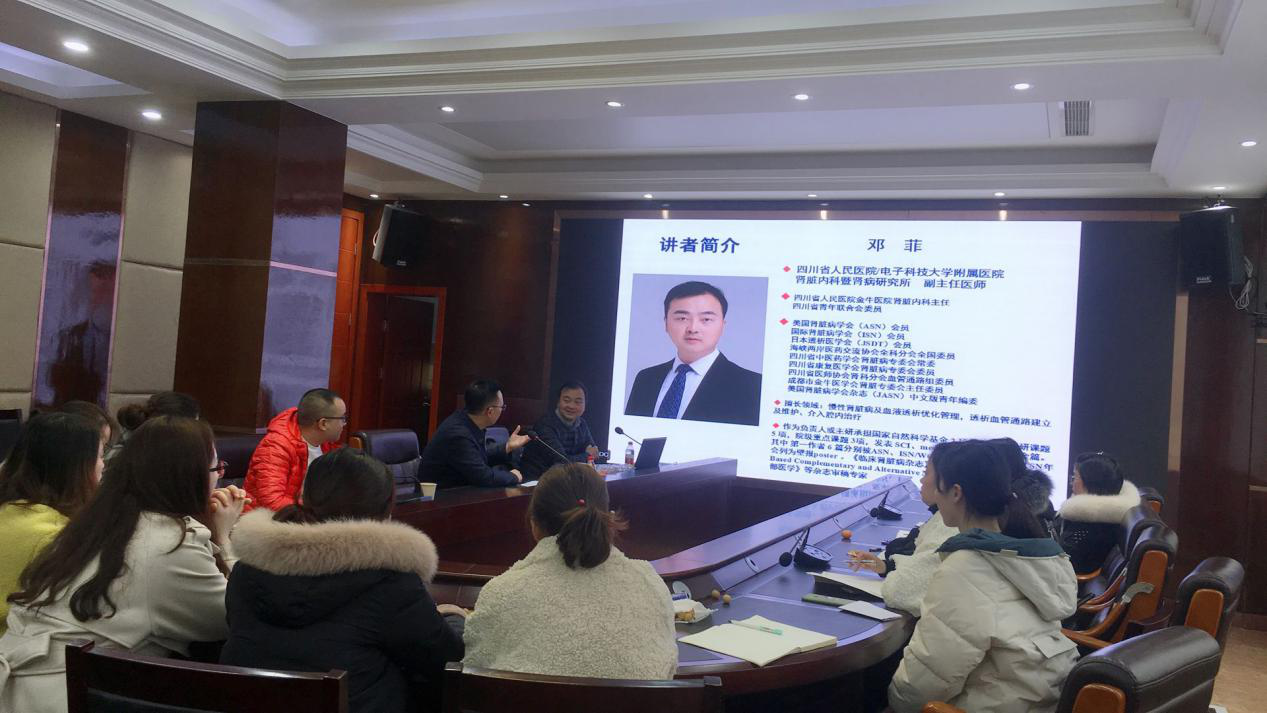 四川省人民醫(yī)院鄧菲教授來(lái)院授課查房